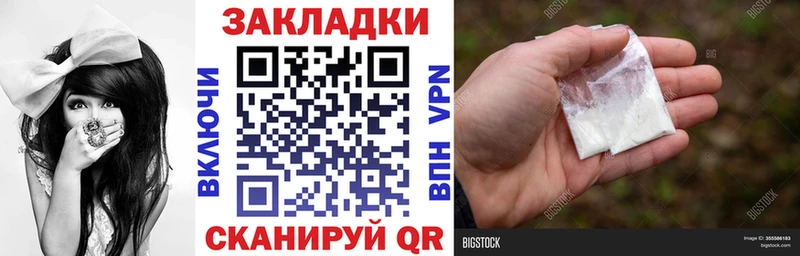 Магазины продажи наркотиков Новокубанск Конопля A-PVP ГАШ Cocaine