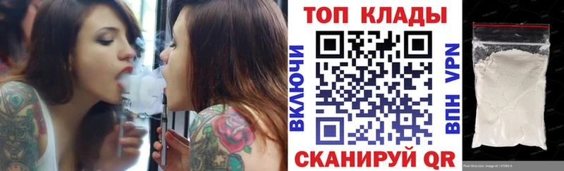 Кодеин Новокубанск