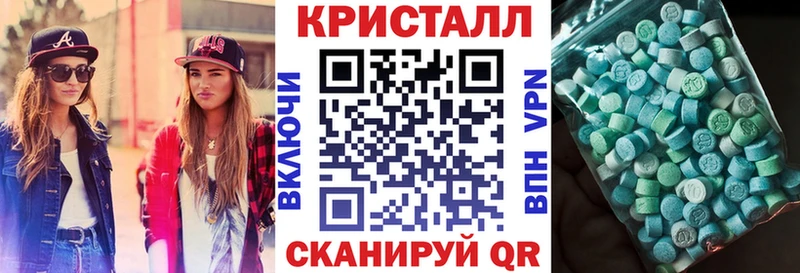 Амфетамин 97%  сколько стоит  Новокубанск 