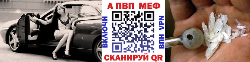 магазин    Новокубанск  Альфа ПВП СК 