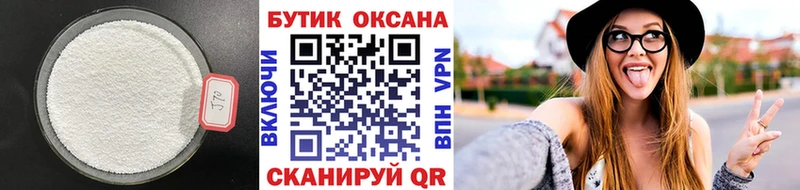 Бутират жидкий экстази Новокубанск