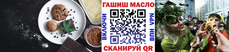 что такое наркотик  Новокубанск  МЕГА ссылка  Canna-Cookies конопля 