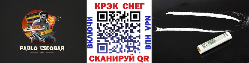 КОКАИН Fish Scale  Новокубанск 