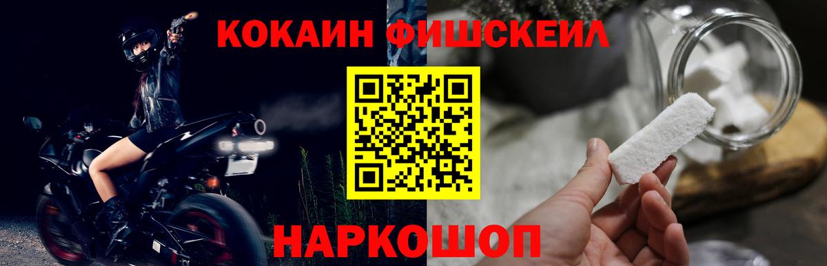COCAIN Эквадор Новокубанск