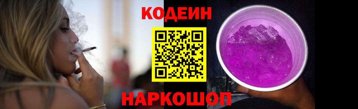 МЕФ   ГАШ  Новокубанск  LSD-25  Бошки Шишки  МДМА  Вход с VPN  NBOMe  Экстази 
