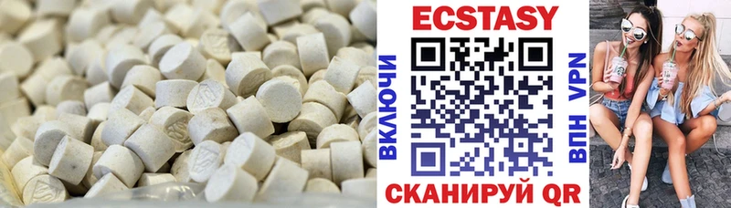 Экстази mix Новокубанск