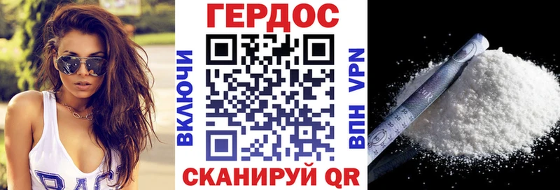ГЕРОИН Афган  Новокубанск 