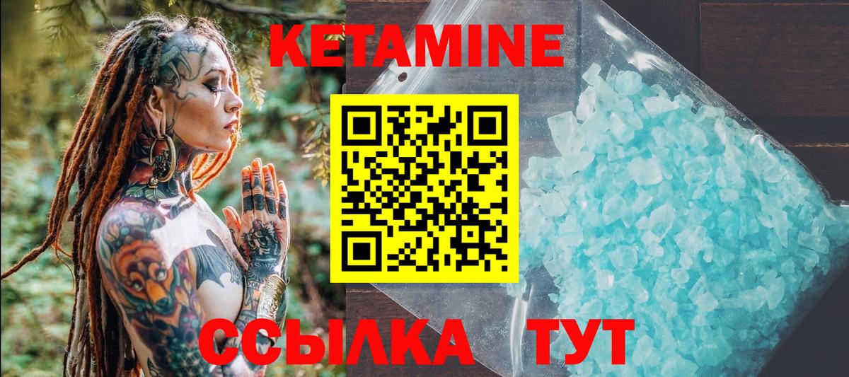 MEGA ссылки  КЕТАМИН VHQ  Вход с VPN  маркетплейс формула  Новокубанск 