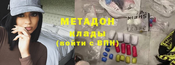 кокаин премиум Алексеевка