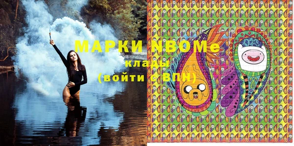кокаин премиум Алексеевка