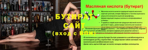 гидропоника Алексин