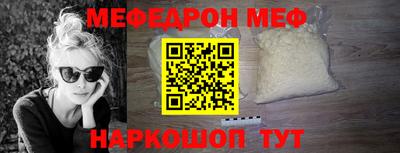 прущая мука Старая Купавна