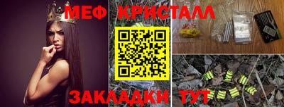прущая мука Старая Купавна