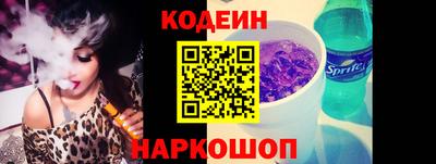мяу мяу кристалл Ставрополь
