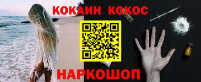 прущая мука Старая Купавна