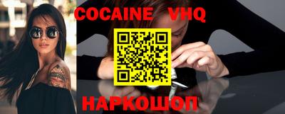 прущая мука Старая Купавна