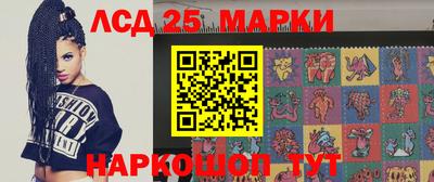 мяу мяу кристалл Ставрополь