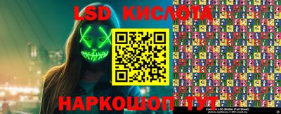 мяу мяу кристалл Ставрополь