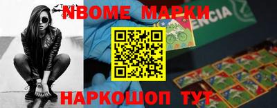 мяу мяу кристалл Ставрополь