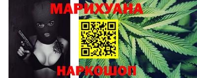 мяу мяу кристалл Ставрополь
