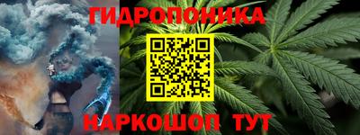 мяу мяу кристалл Ставрополь