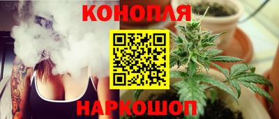 мяу мяу кристалл Ставрополь