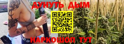 прущая мука Старая Купавна