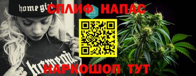 мяу мяу кристалл Ставрополь