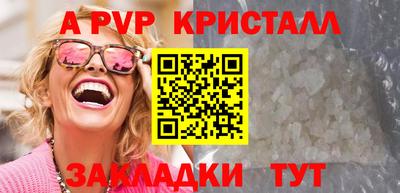 прущая мука Старая Купавна