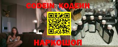 мяу мяу кристалл Ставрополь