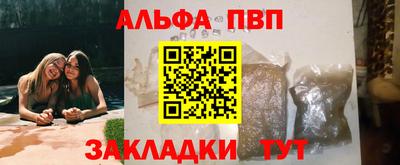 мяу мяу кристалл Ставрополь