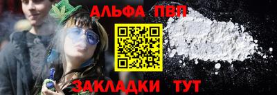 мяу мяу кристалл Ставрополь