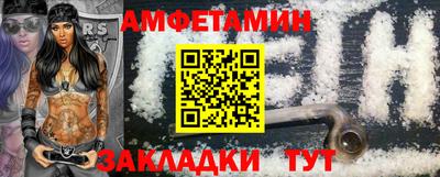 мяу мяу кристалл Ставрополь
