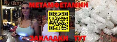 мяу мяу кристалл Ставрополь