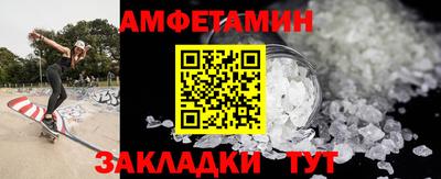мяу мяу кристалл Ставрополь