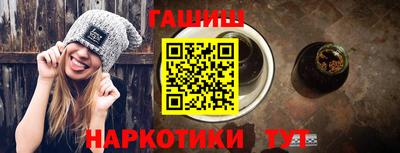 мяу мяу кристалл Ставрополь