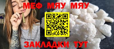 прущая мука Старая Купавна