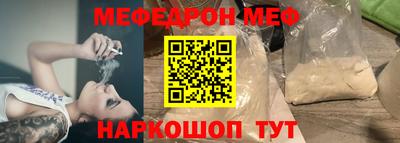 прущая мука Старая Купавна