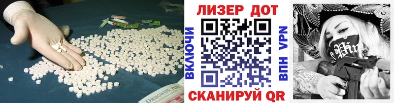 omg сайт  где продают   Новокубанск  LSD-25 экстази кислота 