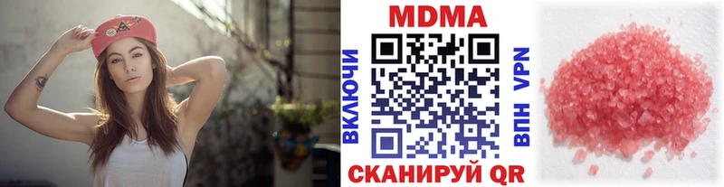купить  цена  Новокубанск  МДМА VHQ 
