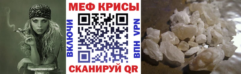 Меф мука  цена наркотик  Новокубанск 