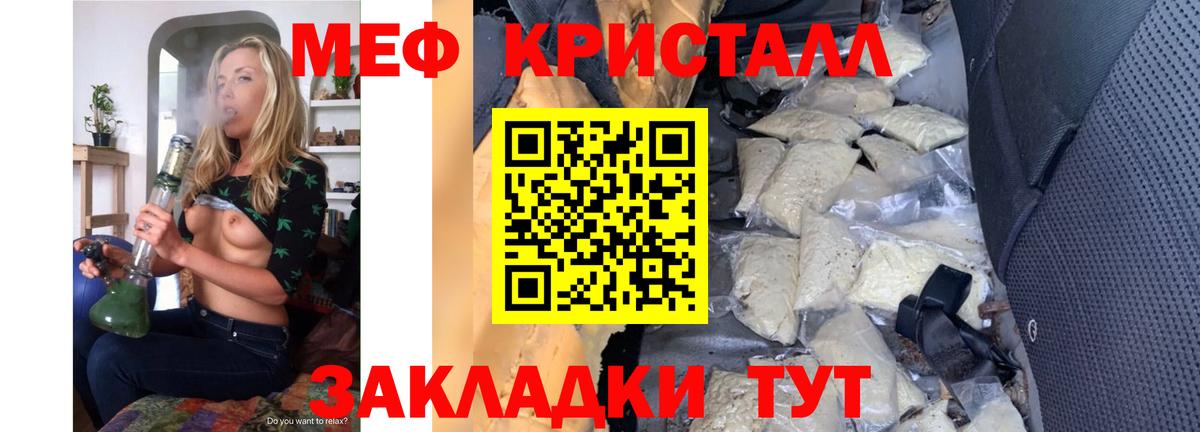 Конопля Новокубанск