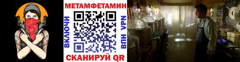наркота  Новокубанск  Первитин Декстрометамфетамин 99.9% 