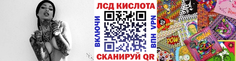 купить цена Новокубанск Марки NBOMe 1500мкг