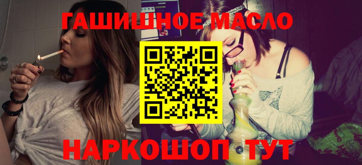 Дистиллят ТГК вейп Новокубанск